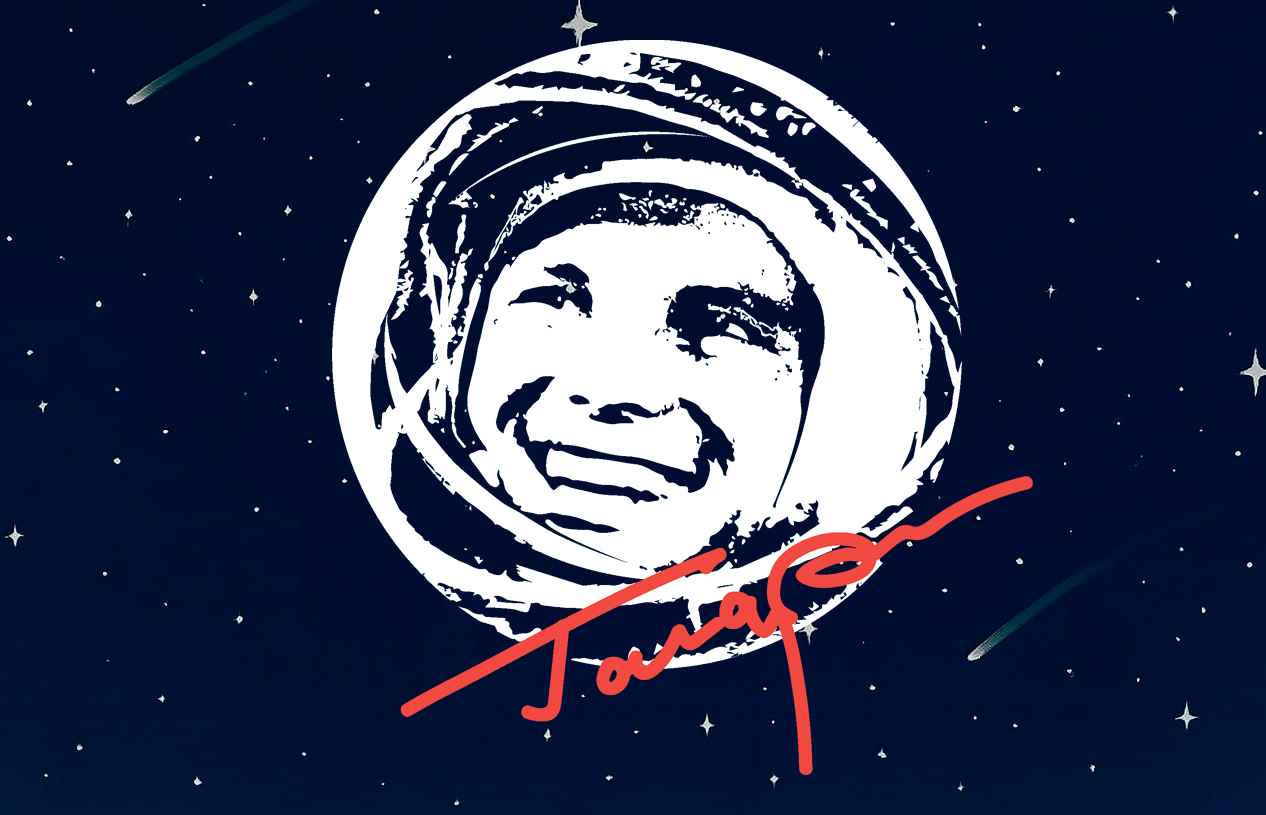 История космонавтики