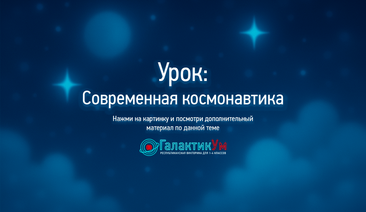 Смотреть мультфильм про планеты