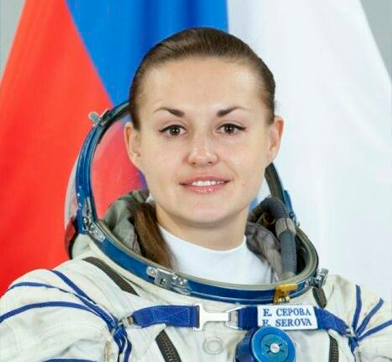 Елена Серова