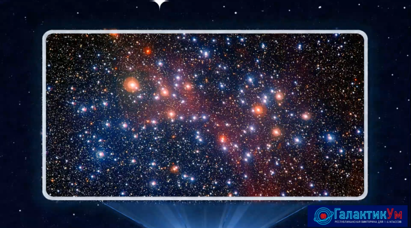 Звёзды бывают разного цвета ⭐